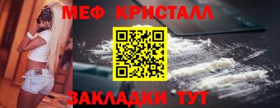 крисы Брянск