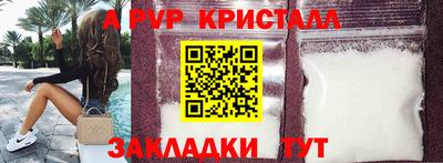 гидра Боровичи