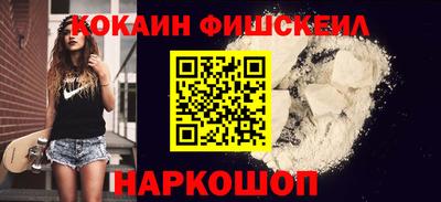 мяу мяу кристалл Братск