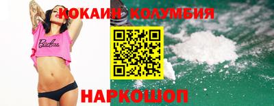 гидра Боровичи