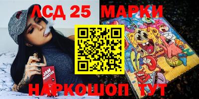 гидра Боровичи