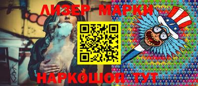 мяу мяу кристалл Братск