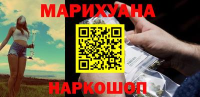 мяу мяу кристалл Братск
