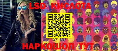 мяу мяу кристалл Братск