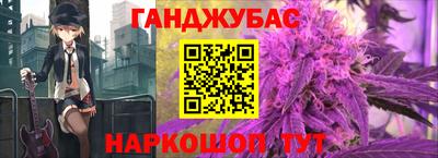мяу мяу кристалл Братск