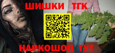 гидра Боровичи