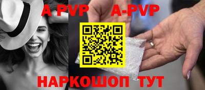 гидра Боровичи