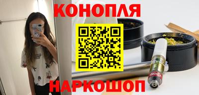 мяу мяу кристалл Братск