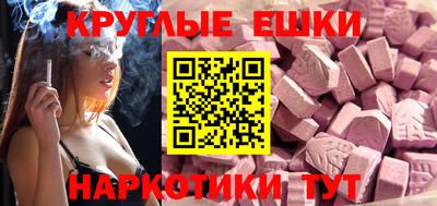 крисы Брянск