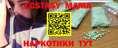 гидра Боровичи