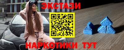 крисы Брянск