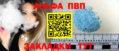 гидра Боровичи
