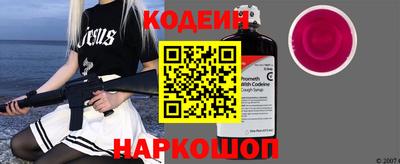 мяу мяу кристалл Братск