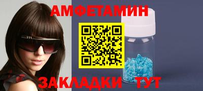 гидра Боровичи