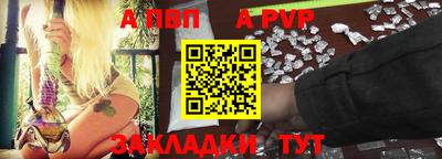 гидра Боровичи