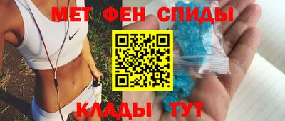 мяу мяу кристалл Братск
