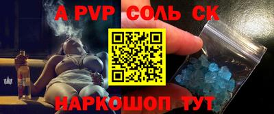 крисы Брянск