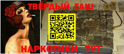 гидра Боровичи