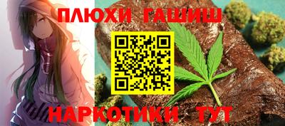 мяу мяу кристалл Братск