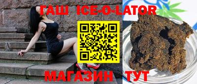 крисы Брянск
