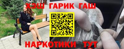 мяу мяу кристалл Братск