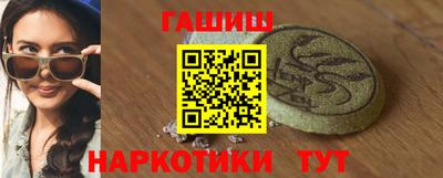 крисы Брянск