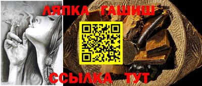 гидра Боровичи