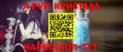 гидра Боровичи