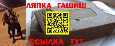 крисы Брянск