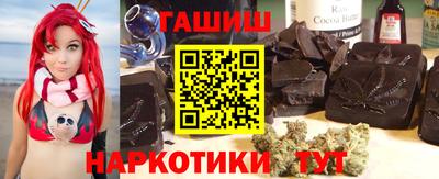 гидра Боровичи