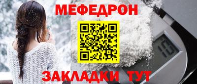 крисы Брянск