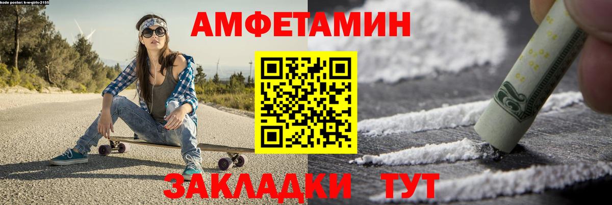Прокопьевск  Метамфетамин витя  Метамфетамин витя  Вход с VPN 