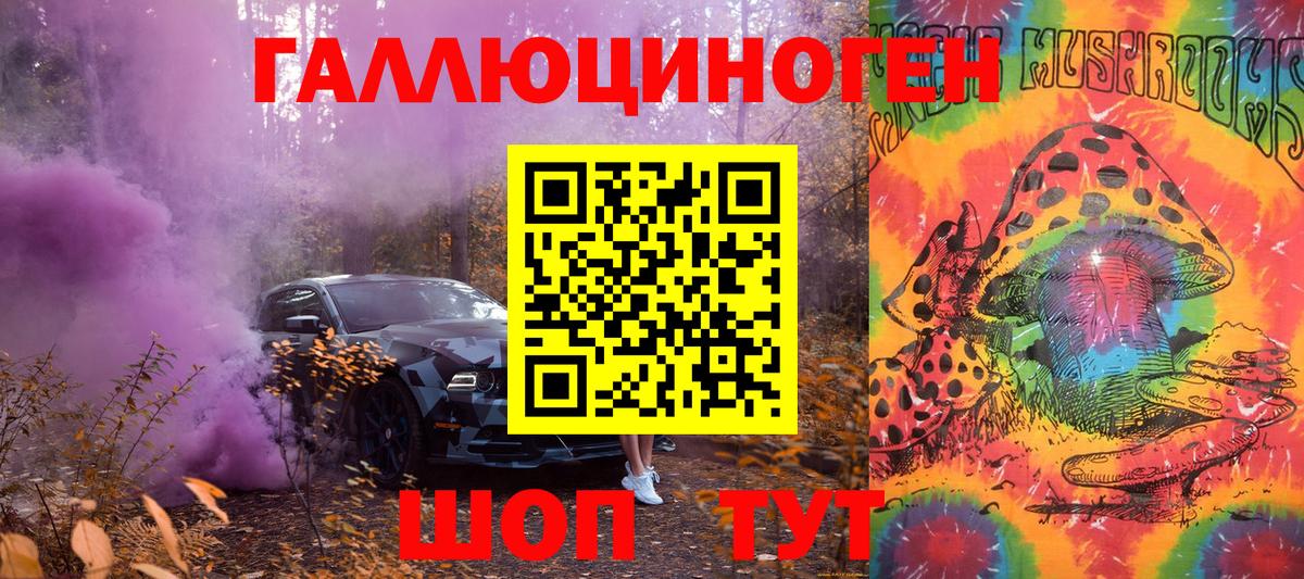 Прокопьевск  Галлюциногенные грибы MAGIC MUSHROOMS  Вход с VPN  Псилоцибиновые грибы мицелий 