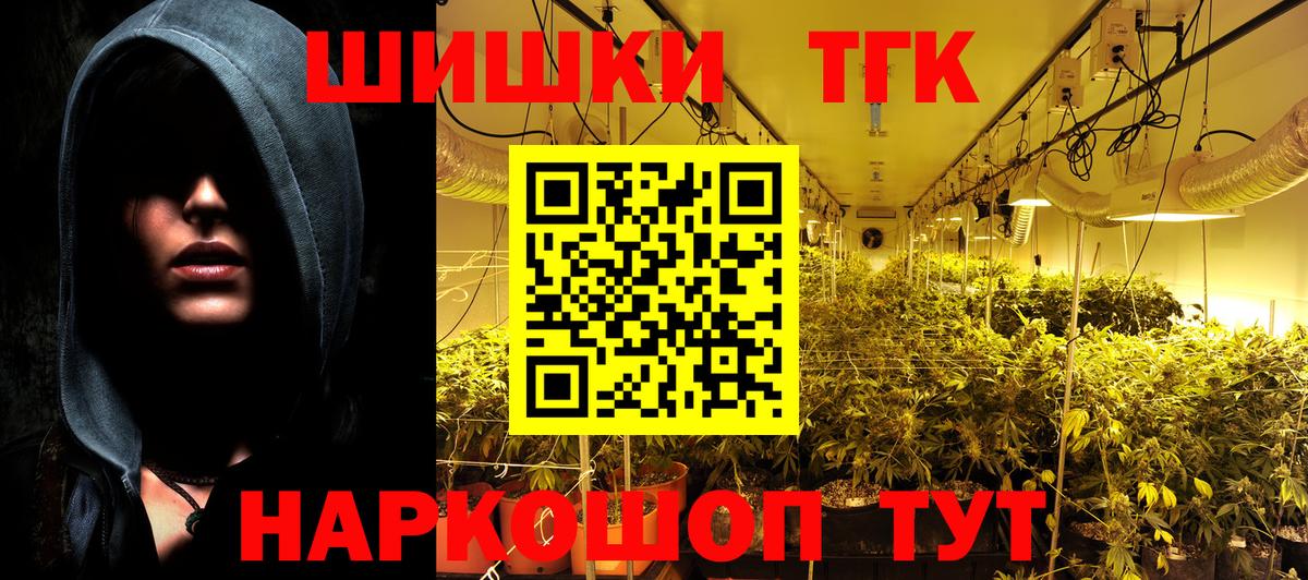 Конопля сатива  Каннабис индика  Бошки Шишки LSD WEED  Бошки Шишки MAZAR  Прокопьевск  Вход с VPN 